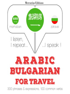 cover image of Arabic-Bulgarian: For travel